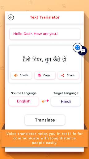 Text & Camera Translator screenshot 3