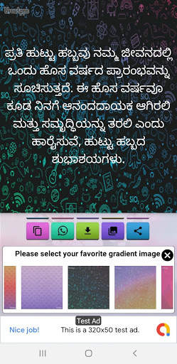 Kannada Status स्क्रीनशॉट 7