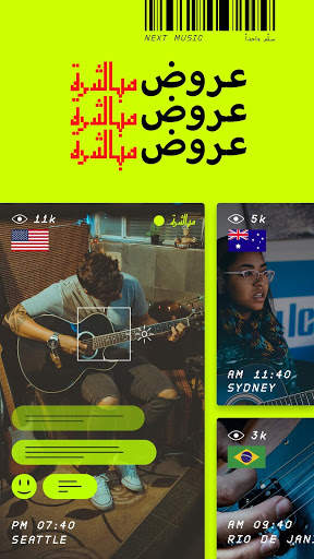 NEXT Music 3 تصوير الشاشة