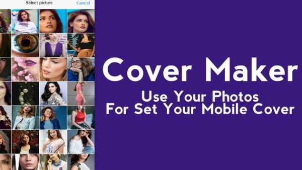 Mobile Cover Photo Maker screenshot 1