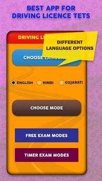 Driving License Test - RTO Exam Test screenshot 1