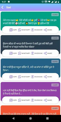 Punjabi Status screenshot 5