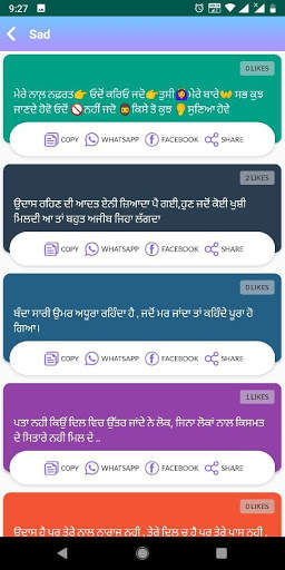 Punjabi Status screenshot 5