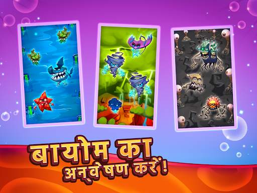 Taip Taip Monstars: Evolution Clicker स्क्रीनशॉट 10