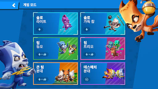 Zooba: 재미있는 배틀 로얄 게임 screenshot 5