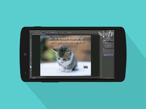 Photoshop Tutorial Video 3 تصوير الشاشة