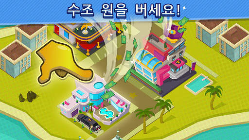 Taps to Riches screenshot 2