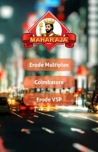 Maharaja Multiplex screenshot 1