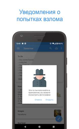 Private Notepad - заметки скриншот 7