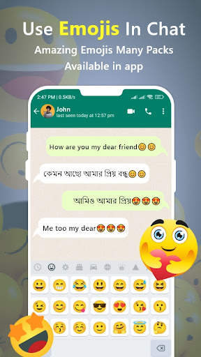 Bangla Keyboard - Translator screenshot 4
