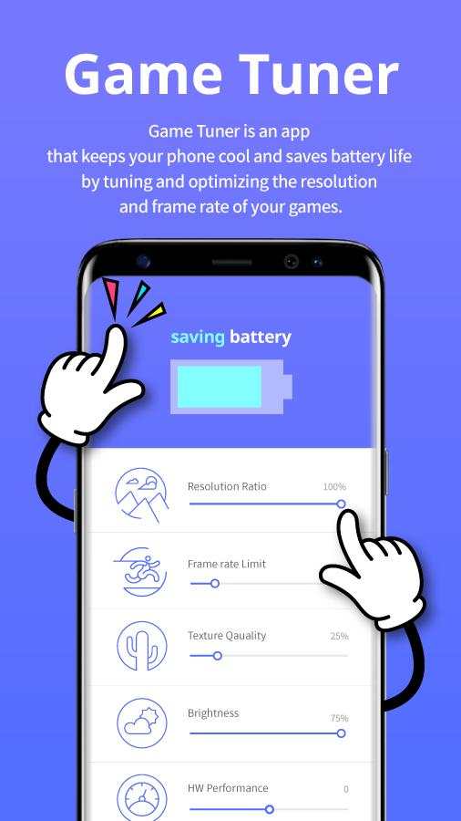 Game Tuner screenshot 1