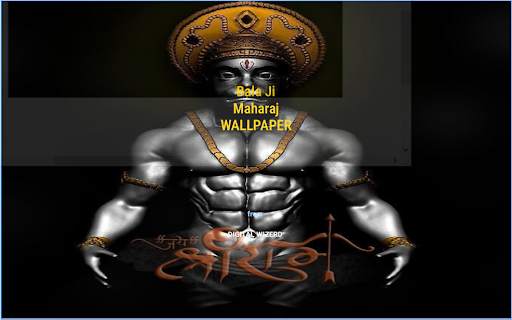 Bala  Ji Maharaj Wallpaper screenshot 9