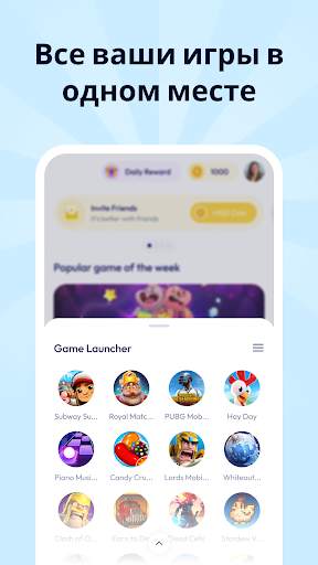 Richie: Игры & Наличн Награды скриншот 3