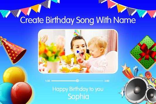 Birthday Song with Name screenshot 2