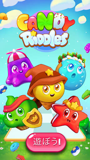 Candy Riddles：マッチ3パズル screenshot 5