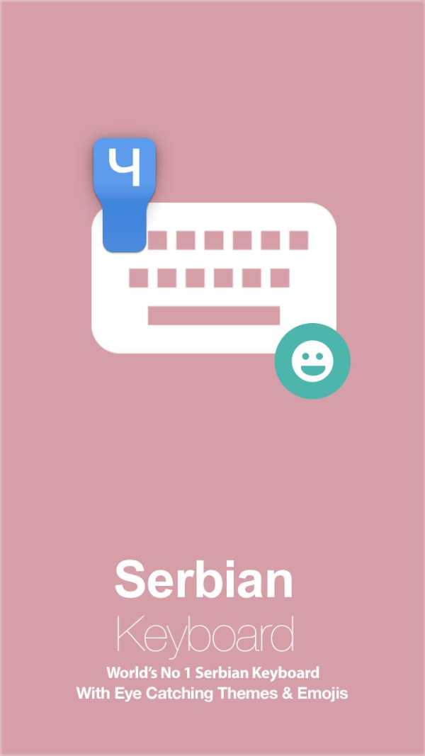 Serbian Keyboard screenshot 1