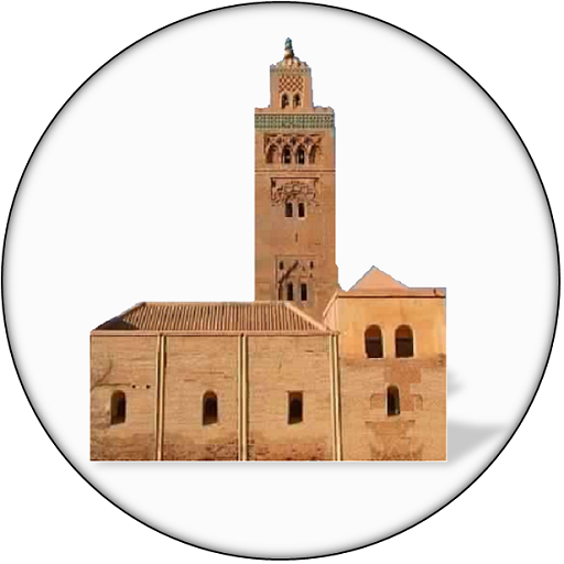 Adan Maroc: آذان المغرب أيقونة