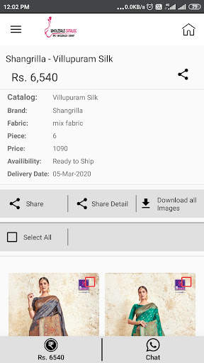 Wholesale Catalog screenshot 4