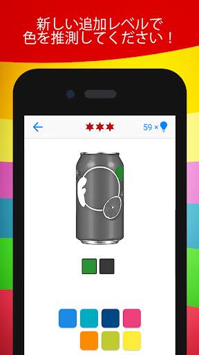 Logo Quiz screenshot 5