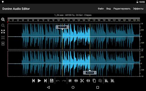 Doninn Audio Editor Free скриншот 9