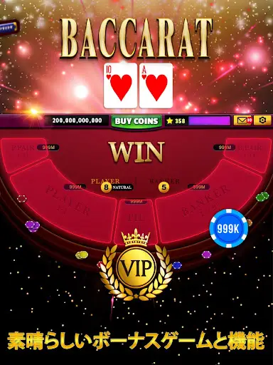 Good Fortune Casino - カジノスロットゲ screenshot 10
