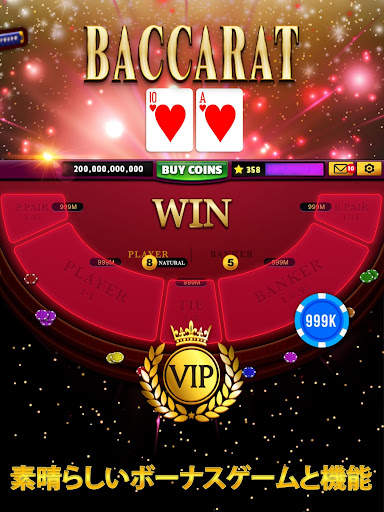 Good Fortune Casino - カジノスロットゲ screenshot 10