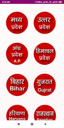 Kisan News / Mandi Bhav screenshot 3