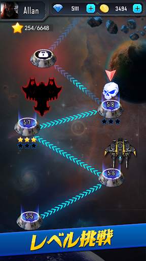 Galaxy Shooter screenshot 11