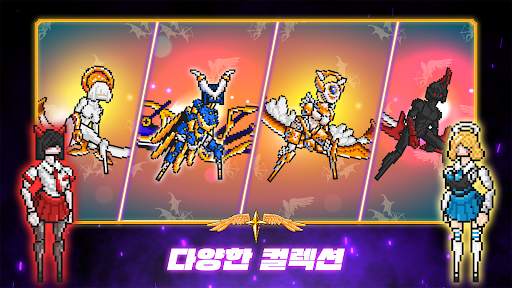 아처오브갓 (Archer Of God) screenshot 5