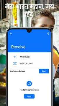 Indian SHAREiT High Speed Files Transfer скриншот 5