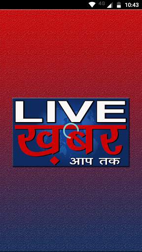 Live Khabar screenshot 1