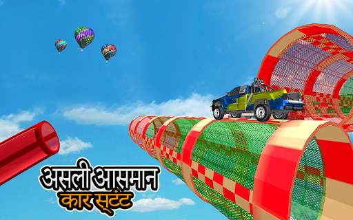 Crazy Car Stunt- Car Games स्क्रीनशॉट 8