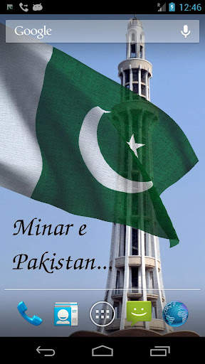 Pakistan Flag screenshot 2