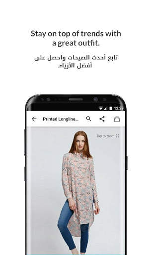 Splash Online - سبلاش اون لاين 3 تصوير الشاشة