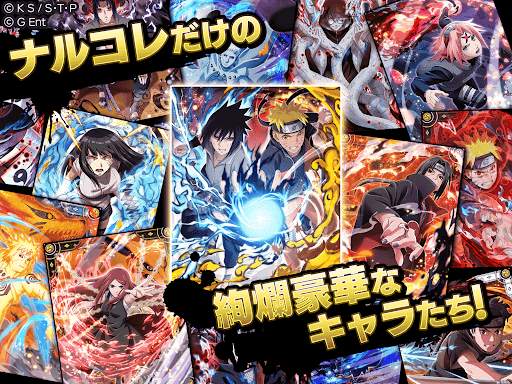NARUTO -ナルト- 忍コレクション 疾風乱舞 screenshot 10