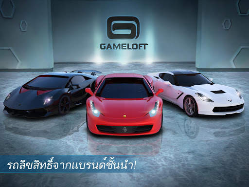 Asphalt Nitro screenshot 1