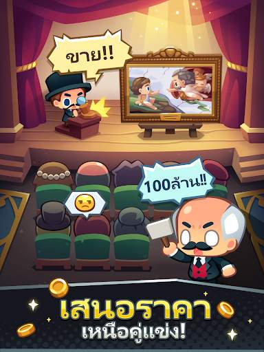 อาร์ทอิงค์ screenshot 7