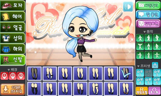 Likey 프리티걸 screenshot 6