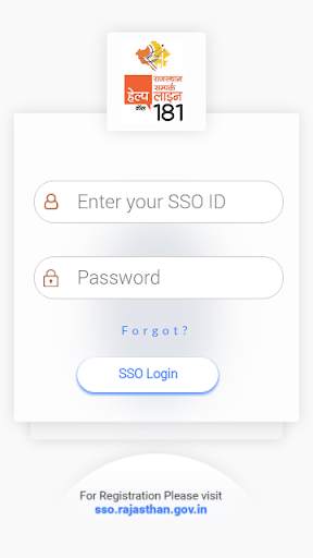 Rajasthan Sampark screenshot 1