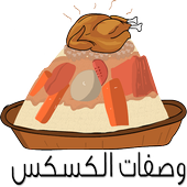 Couscous Recipes icon