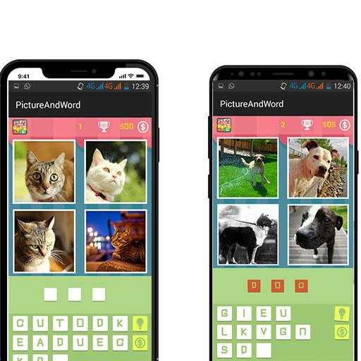 4 Pics 1 Word - Educational word games screenshot 1