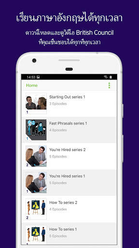 LearnEnglish Videos screenshot 1