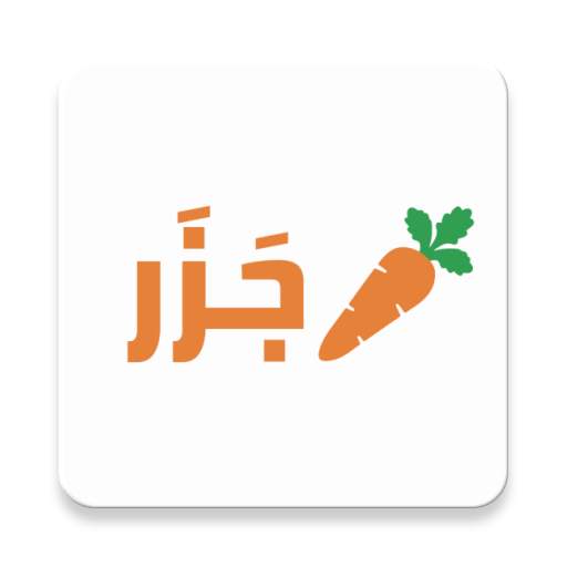 Gazar - جزر 1.4