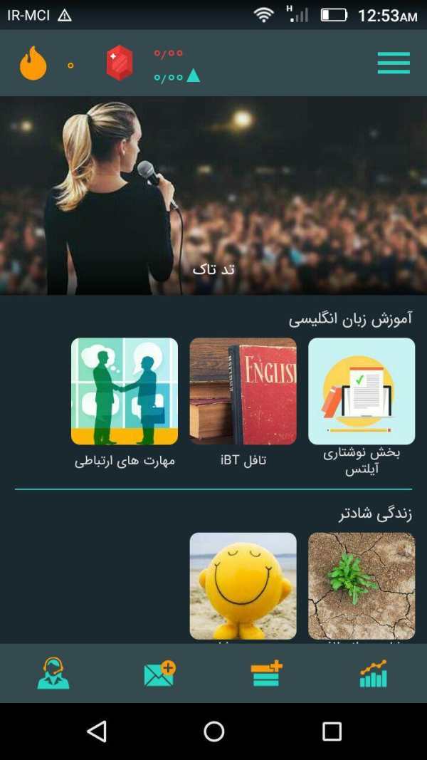 آموزش زبان انگلیسی زوم screenshot 1