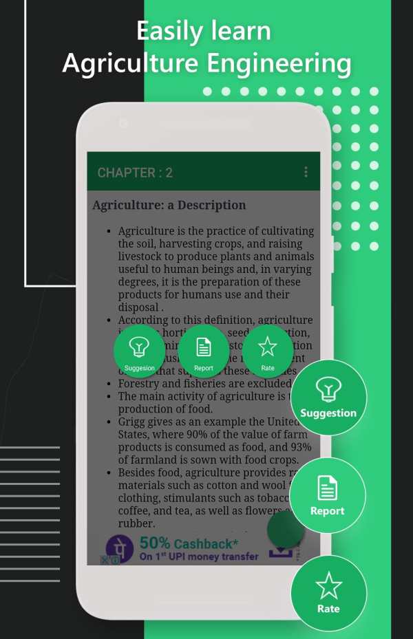 Agriculture Engineering скриншот 2