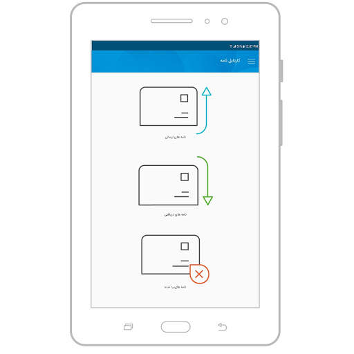 Nomatec eOffice screenshot 6