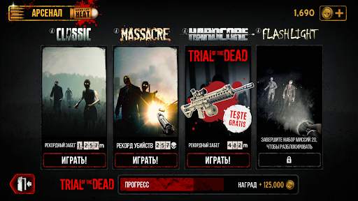 Зомби в тумане [Into the Dead] скриншот 6