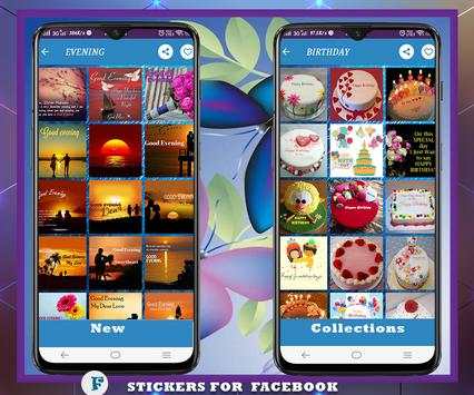 Emoji stickers for facebook screenshot 6
