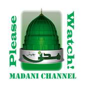 Madani Channel (Unofficial) 9.8