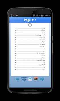 Kitab Ut Tib screenshot 5